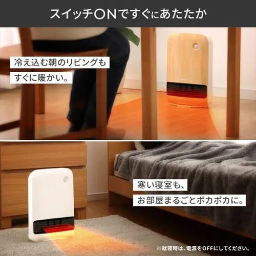 大風量 セラミックヒーター 人感センサー 全5色_7