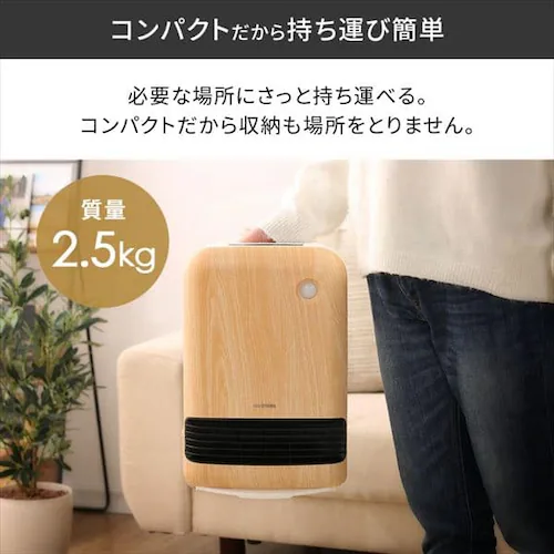 大風量 セラミックヒーター 人感センサー 全5色_11