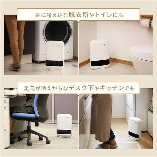 大風量 セラミックヒーター 人感センサー 全5色_12