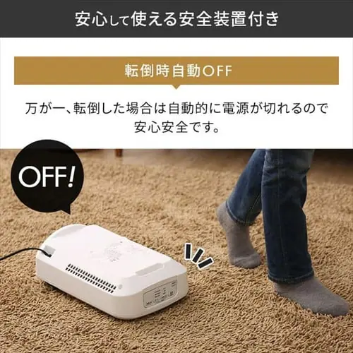 大風量 セラミックヒーター 人感センサー 全5色_13