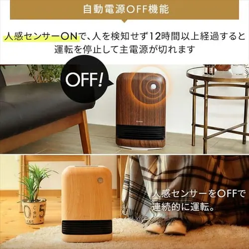 大風量 セラミックヒーター 人感センサー 全5色_14