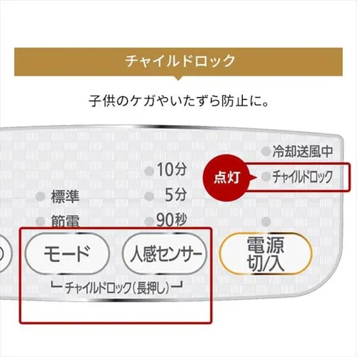 大風量 セラミックヒーター 人感センサー 全5色_15