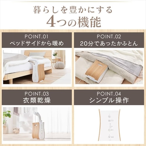 カラリエ ふとん乾燥機 シングルノズル 衣類乾燥対応 ロングホース KFK