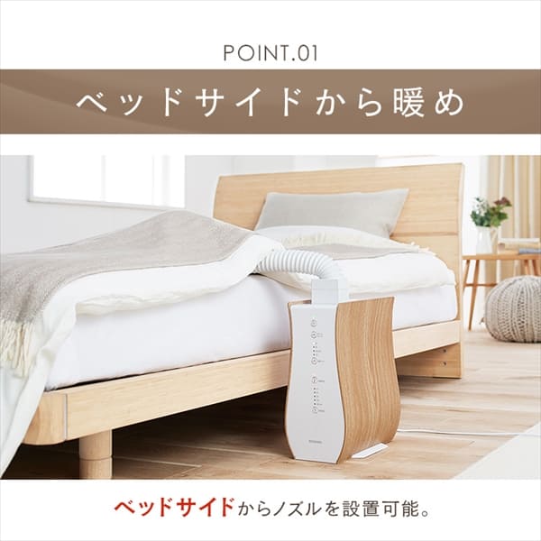 カラリエ ふとん乾燥機 シングルノズル 衣類乾燥対応 ロングホース KFK