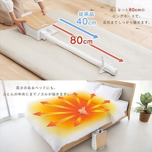 カラリエ ふとん乾燥機 シングルノズル 衣類乾燥対応 ロングホース KFK