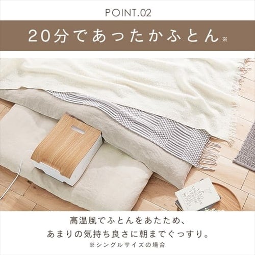 カラリエ ふとん乾燥機 シングルノズル 衣類乾燥対応 ロングホース KFK