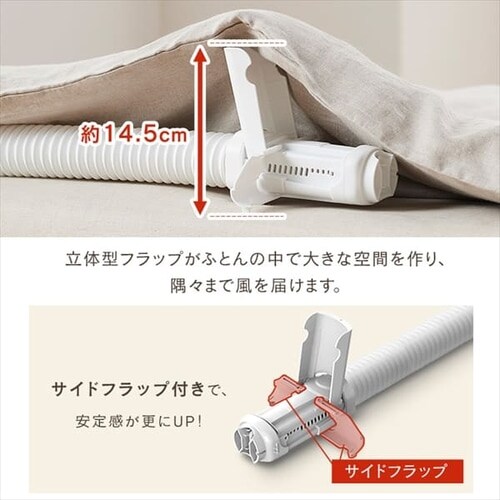 カラリエ ふとん乾燥機 シングルノズル 衣類乾燥対応 ロングホース KFK