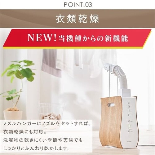 カラリエ ふとん乾燥機 シングルノズル 衣類乾燥対応 ロングホース KFK