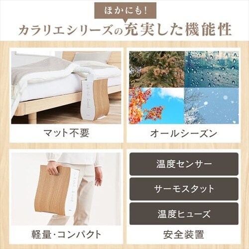 カラリエ ふとん乾燥機 シングルノズル 衣類乾燥対応 ロングホース KFK