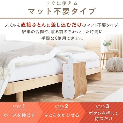 カラリエ ふとん乾燥機 シングルノズル 衣類乾燥対応 ロングホース KFK