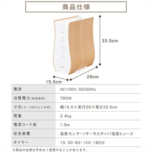 アウトレット品】カラリエ ふとん乾燥機 シングルノズル 衣類乾燥対応