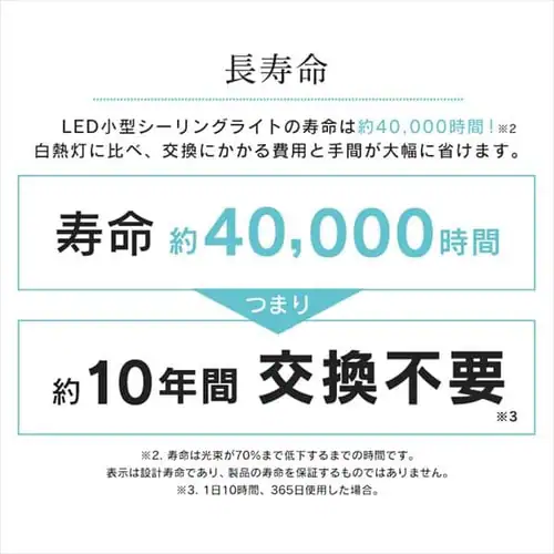 �y2�Z�b�g�z�V�[�����O���C�g LED ���^ 600lm �d���F ���� �L�� �L�b�`�� ���ʏ� �N���[�[�b�g �Ɩ� SCL6L-MCHL _11