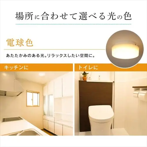 �y2�Z�b�g�z�V�[�����O���C�g LED ���^ 1200lm �����F ���� �L�� �L�b�`�� ���ʏ� �N���[�[�b�g �Ɩ� SCL12D-MCHL _5