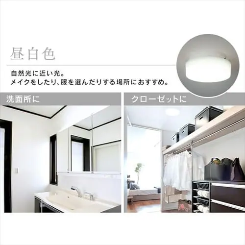 �y2�Z�b�g�z�V�[�����O���C�g LED ���^ 1200lm �����F ���� �L�� �L�b�`�� ���ʏ� �N���[�[�b�g �Ɩ� SCL12D-MCHL _6