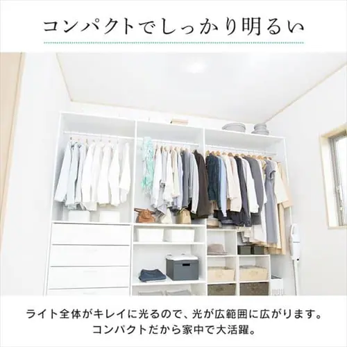 �y2�Z�b�g�z�V�[�����O���C�g LED ���^ 1200lm �����F ���� �L�� �L�b�`�� ���ʏ� �N���[�[�b�g �Ɩ� SCL12D-MCHL _10