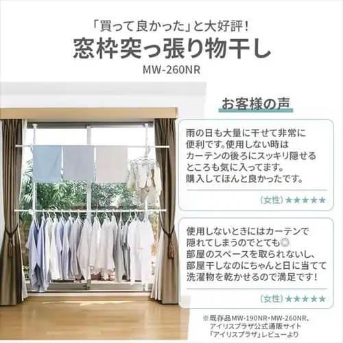 ���g������ ������ ���g �ؖڒ� 2�i MW-W190N �z���C�g_2