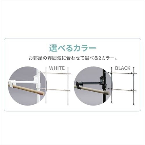 【訳あり】 木目調窓枠物干し MW-W260N ブラック_4