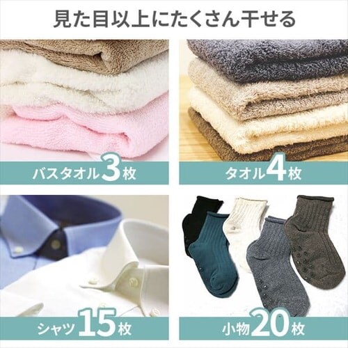 【訳あり】 木目調窓枠物干し MW-W260N ブラック_7