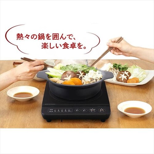 IHコンロ鍋セット1400W IHKP-T3724 全3色_3