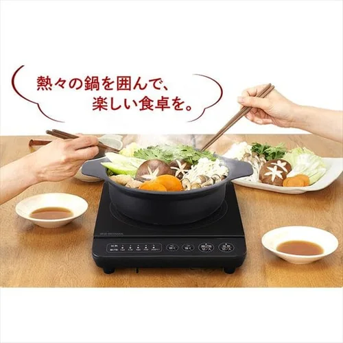 【訳あり】【セット品】1口IHコンロ 1000W 鍋 20cm IHKP-T3820-B ブラック_3
