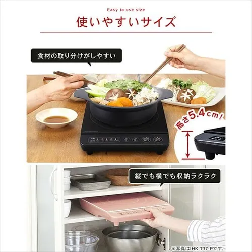 【訳あり】【セット品】1口IHコンロ 1000W 鍋 20cm IHKP-T3820-B ブラック_7