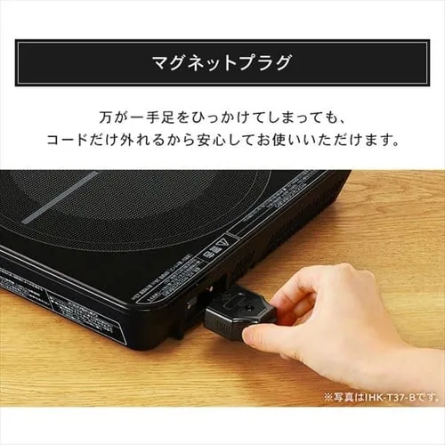 【訳あり】【セット品】1口IHコンロ 1000W 鍋 20cm IHKP-T3820-B ブラック_13