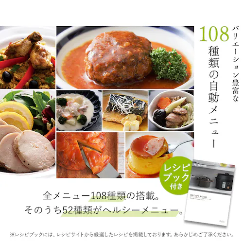 電気圧力鍋 3.0L KPC-MA3-H 自動メニュー108種類 ヘルシープラス_4