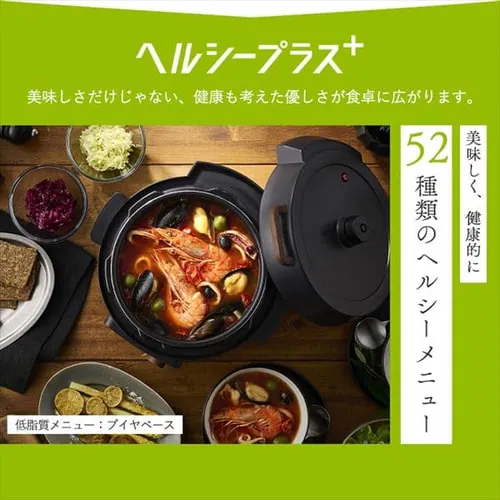 電気圧力鍋 3.0L KPC-MA3-H 自動メニュー108種類 ヘルシープラス_5