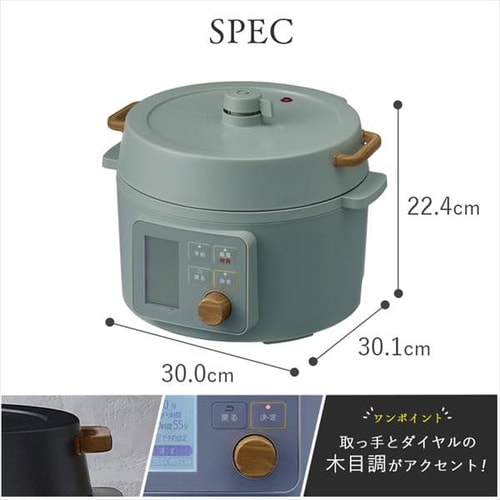 電気圧力鍋 3.0L 自動メニュー108種類 KPC-MA3-B ヘルシープラス