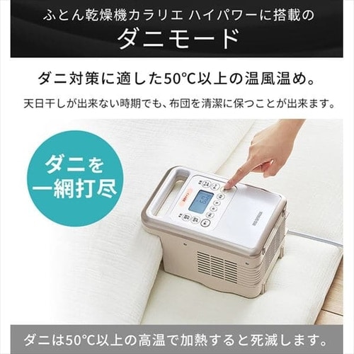 ふとん乾燥袋 FK-DGB1 ハイパワーツインノズル 専用 H286230