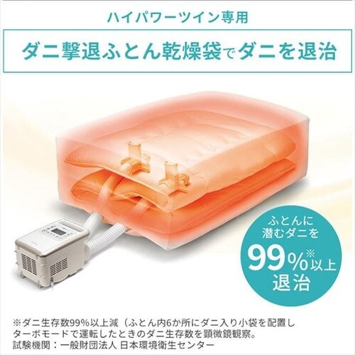 �ӂƂ񊣑��� FK-DGB1 �n�C�p���[�c�C���m�Y�� ��p_5