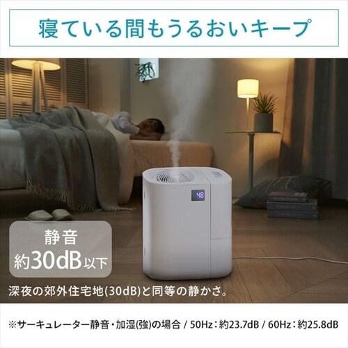 加湿器 ハイブリット式 木造9畳 / 洋室15畳 サーキュレーター付き