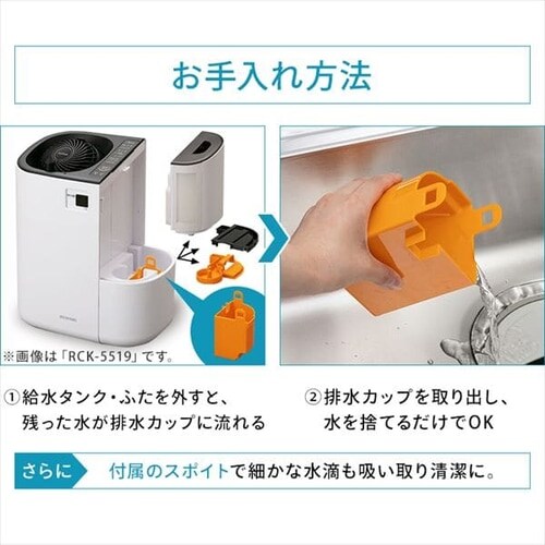 加湿器 ハイブリット式 木造9畳 / 洋室15畳 サーキュレーター付き