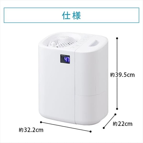 加湿器 ハイブリット式 木造9畳 / 洋室15畳 サーキュレーター付き