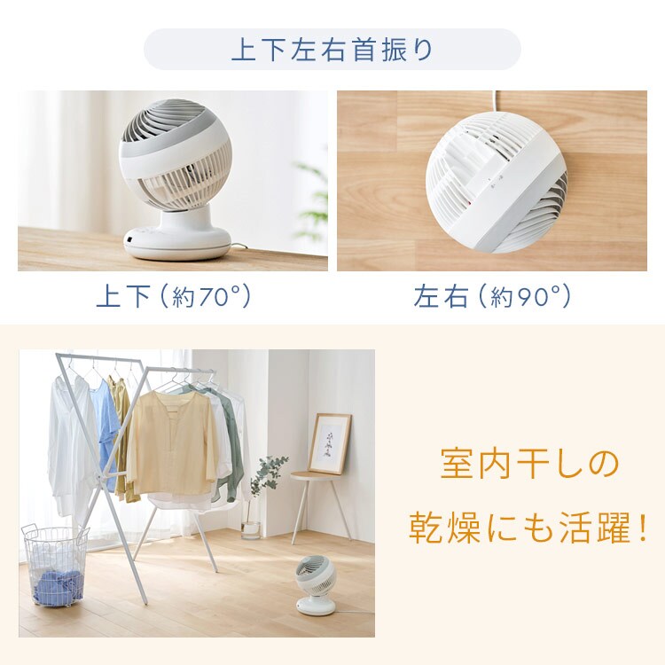 サーキュレーター DCモーター PCF-BD15BTEC-W ホワイト 213332