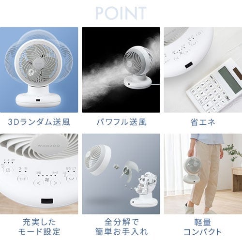 分解丸洗い】 サーキュレーター 20畳 DCモーター 上下左右首振り PCF