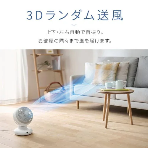 【分解丸洗い】 サーキュレーター 20畳 DCモーター 上下左右首振り ホワイト_4