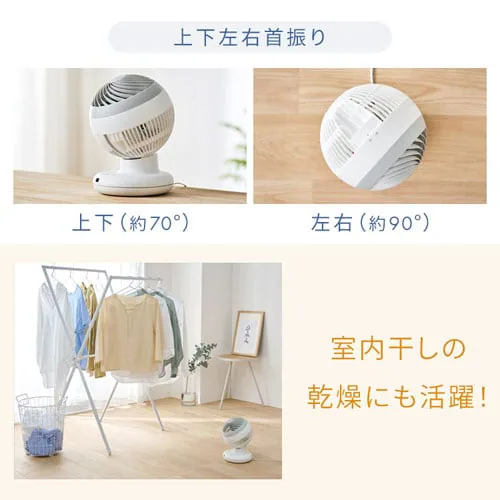 【分解丸洗い】 サーキュレーター 20畳 DCモーター 上下左右首振り ホワイト_5
