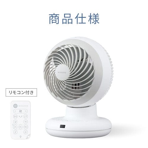 分解丸洗い】 サーキュレーター 20畳 DCモーター 上下左右首振り PCF