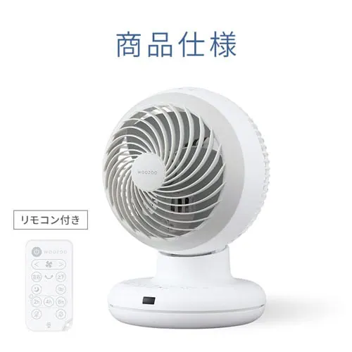 【分解丸洗い】 サーキュレーター 20畳 DCモーター 上下左右首振り ホワイト_15