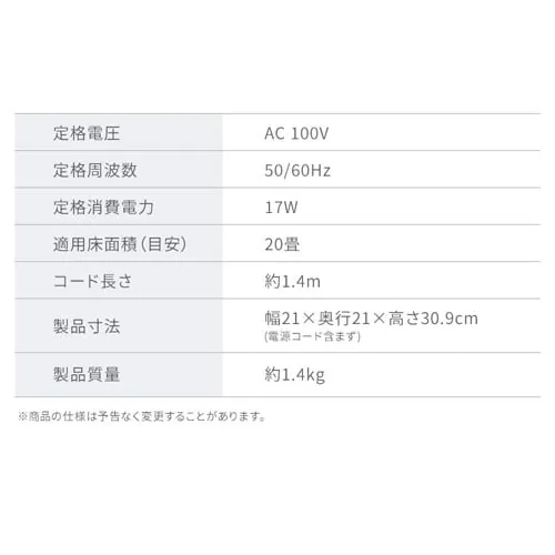 【分解丸洗い】 サーキュレーター 20畳 DCモーター 上下左右首振り ホワイト_16