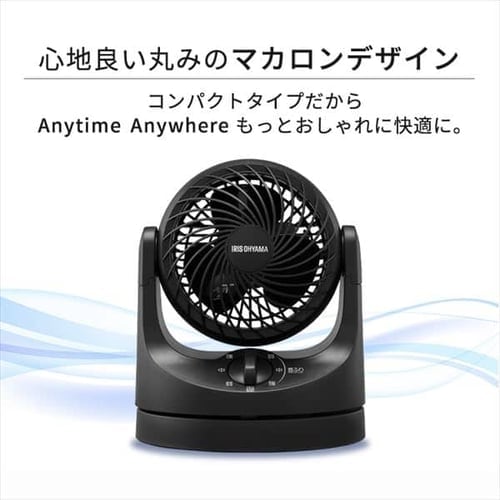 サーキュレーター 扇風機 マカロンmini 左右首振り TAF-MKM10-B