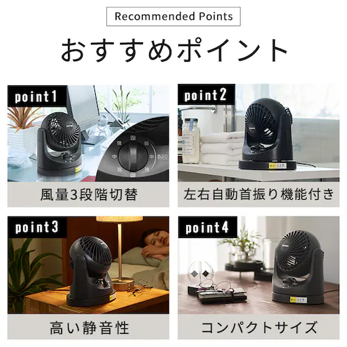 サーキュレーター 扇風機 マカロンmini 左右首振り TAF-MKM10-B ブラック_4