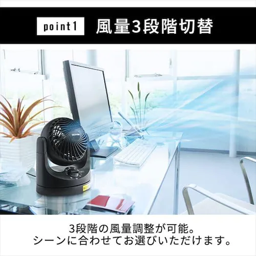 サーキュレーター 扇風機 マカロンmini 左右首振り TAF-MKM10-B ブラック_5