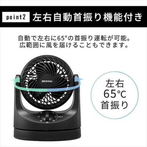 サーキュレーター 扇風機 マカロンmini 左右首振り TAF-MKM10-B ブラック_6