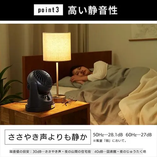 サーキュレーター 扇風機 マカロンmini 左右首振り TAF-MKM10-B ブラック_8