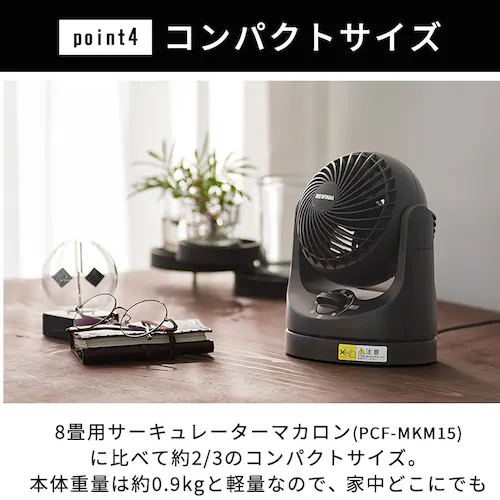 サーキュレーター 扇風機 マカロンmini 左右首振り TAF-MKM10-B ブラック_9