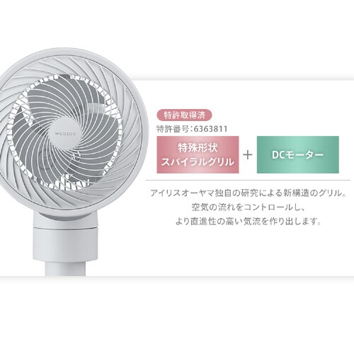 分解丸洗い】サーキュレーター 扇風機 20畳 DCモーター STF-DC15TEC-W