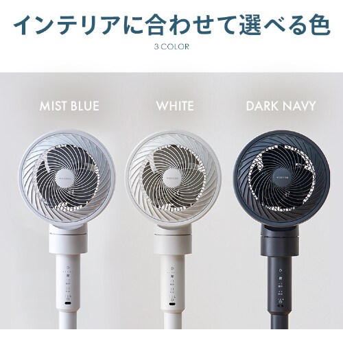 分解丸洗い】サーキュレーター 扇風機 20畳 DCモーター STF-DC15TEC-W