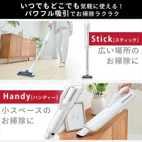 【訳あり】掃除機 コードレス 紙パック 極細軽量 SBD-74-W ホワイト _3